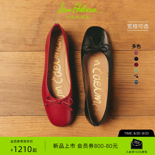 Sam Edelman 2026年秋冬新品上市！！！