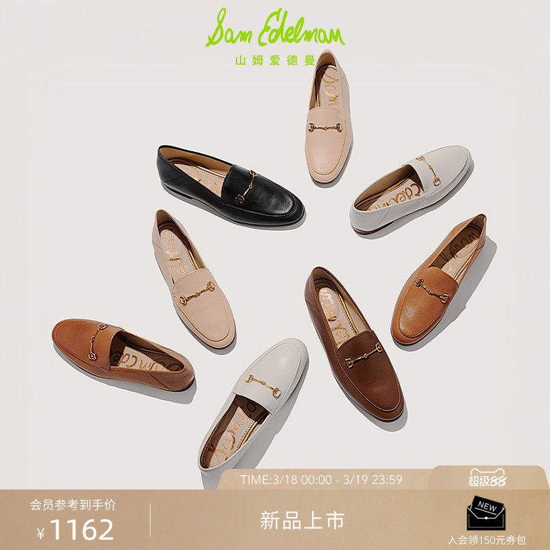 ����ͬ��SAM EDELMANɽķ������26�������ָ�Ь����ƤЬŮLORAINE 1062.2Ԫ