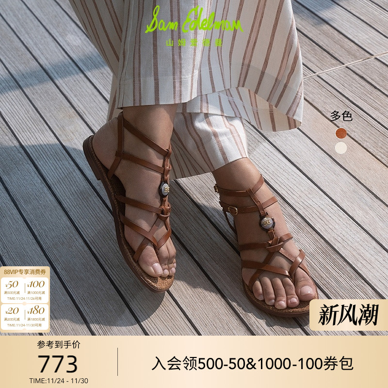 SAMEDELMAN休闲度假风罗马凉鞋