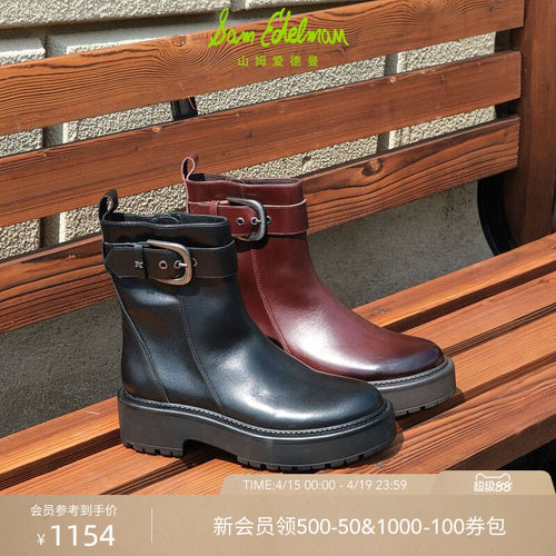 Sam Edelman 2026年春夏新品上市！！！