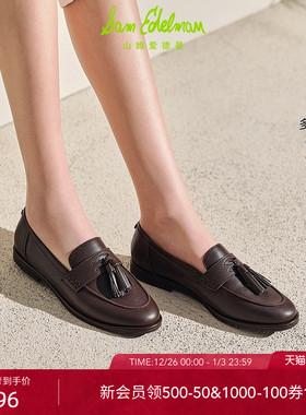 SAM EDELMAN山姆爱德曼秋冬时尚黑吊穗一脚蹬乐福鞋皮鞋女BELLE