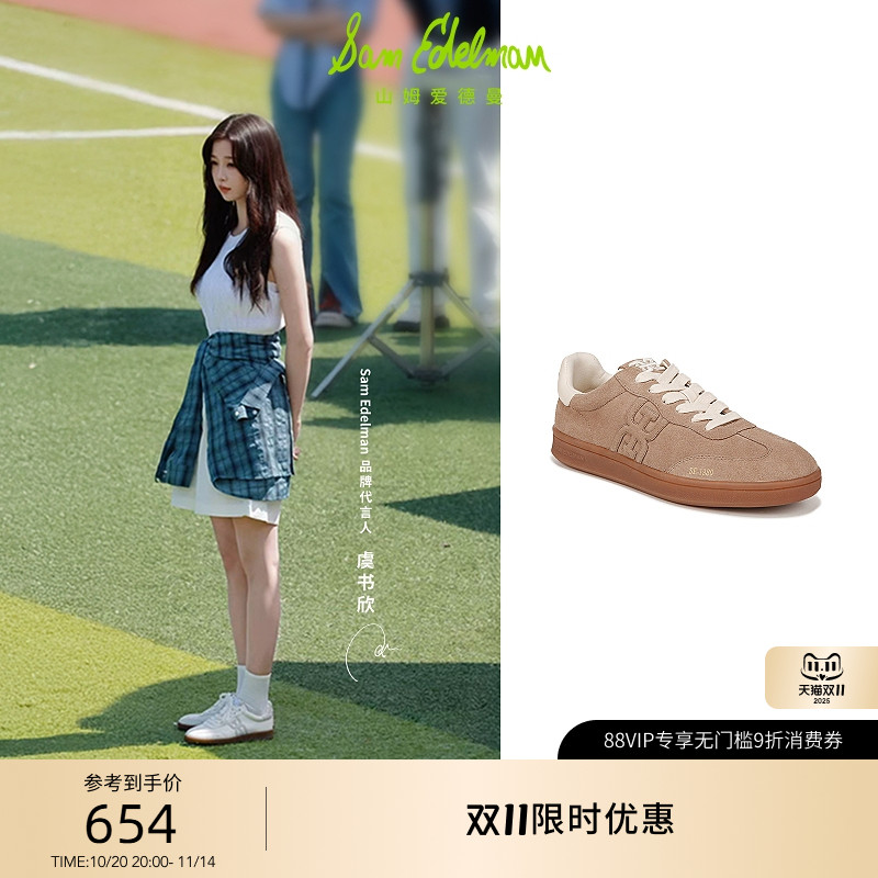 圆头平底德训鞋休闲鞋