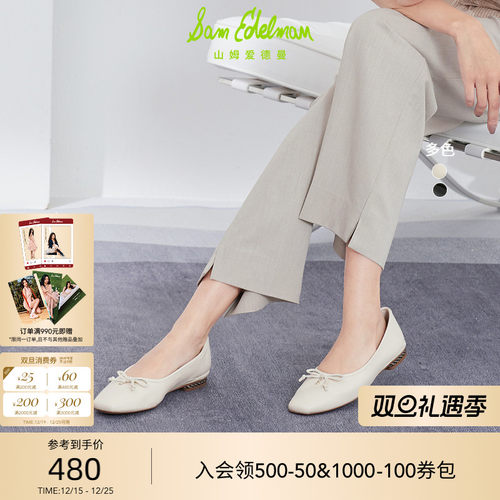 Sam Edelman 2026年春夏新品上市！！！