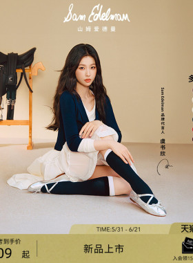 虞书欣同款SAM EDELMAN山姆爱德曼甜心芭蕾玛丽珍单鞋CIRCUS ZURI