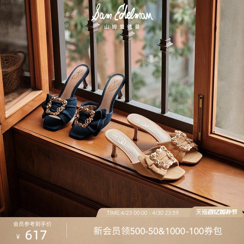 SAM EDELMAN山姆爱德曼夏款露趾细跟高跟时装凉鞋单鞋女P