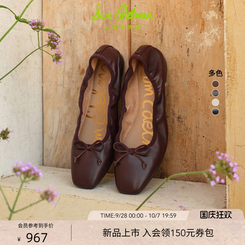 Sam Edelman 2026年秋冬新品上市！！！