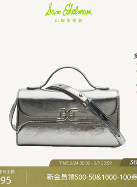 SAM EDELMAN山姆爱德曼小方包单肩斜跨手提通勤牛皮银色女KINNEY