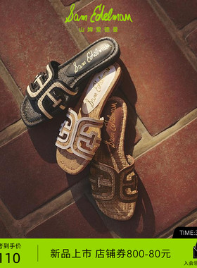 虞书欣同款SAM EDELMAN山姆爱德曼26春夏沙滩一字拖鞋女BAY MULTI