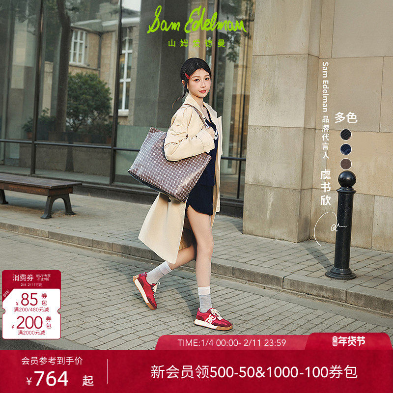 虞书欣同款SAM EDELMAN山姆爱德曼单肩大容量托特子母包女