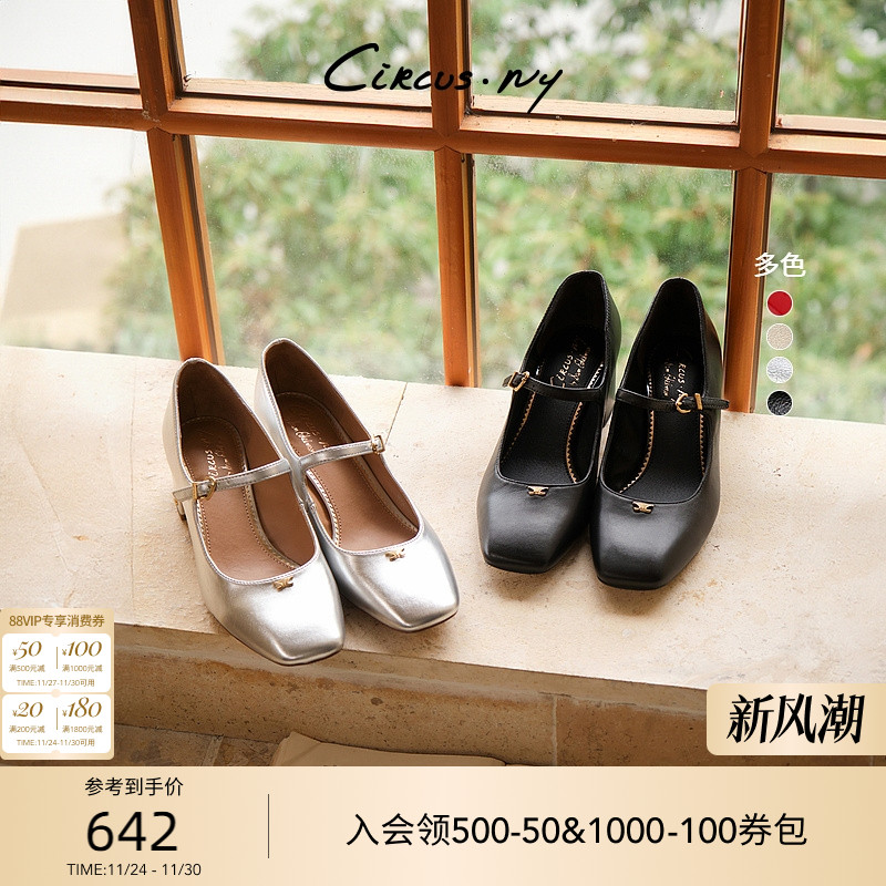 休闲方头粗跟玛丽珍鞋女鞋CIRCUS