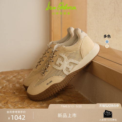 Sam Edelman 2026年夏季新品上市！！！