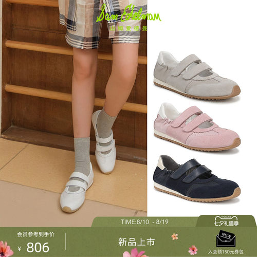 Sam Edelman 2026年秋冬新品上市！！！
