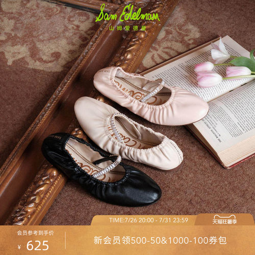 Sam Edelman 2026年早秋新品上市！！！