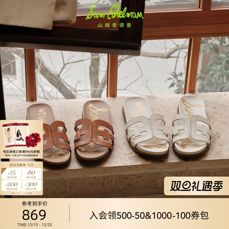 Sam Edelman 2026年春夏新品上市！！！