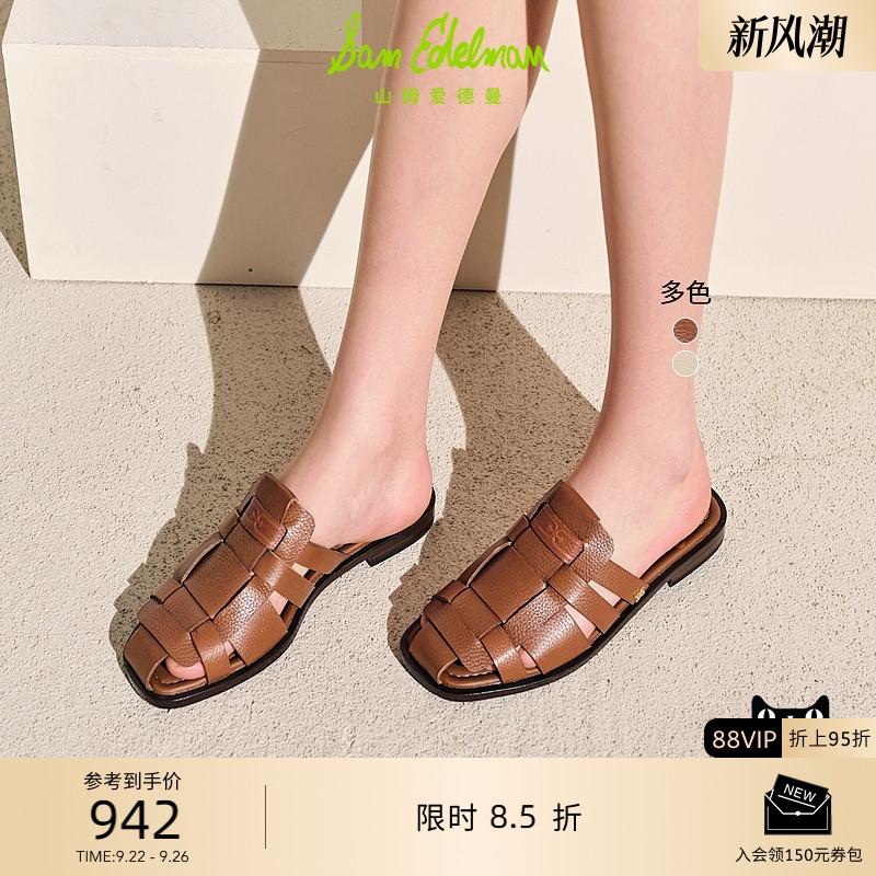 Sam Edelman 2025年秋冬新品上市！！！