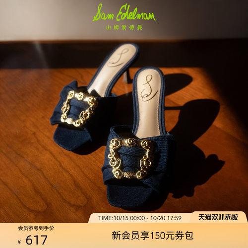 SAMEDELMAN细跟露趾时装凉鞋