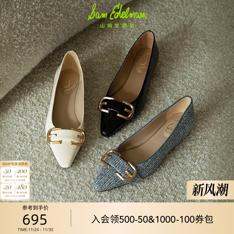 SAMEDELMAN休闲复古平底单鞋