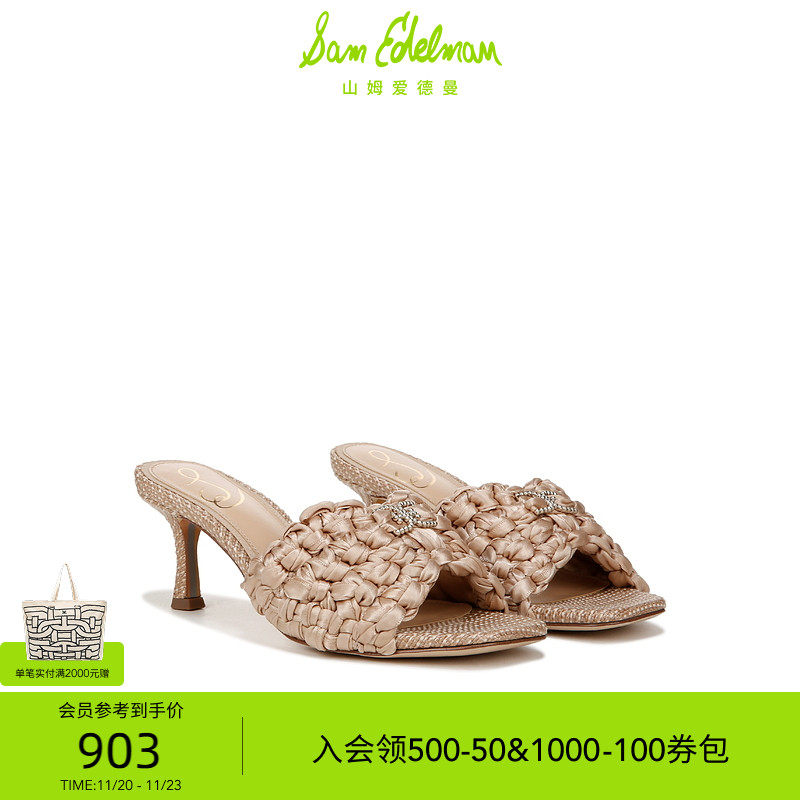 编织高跟凉鞋酒杯跟SAMEDELMAN