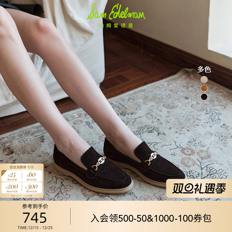 Sam Edelman 2026年春夏新品上市！！！