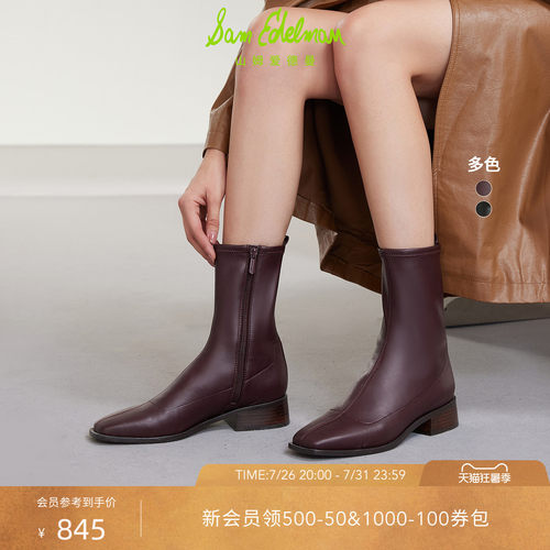Sam Edelman 2026年早秋新品上市！！！