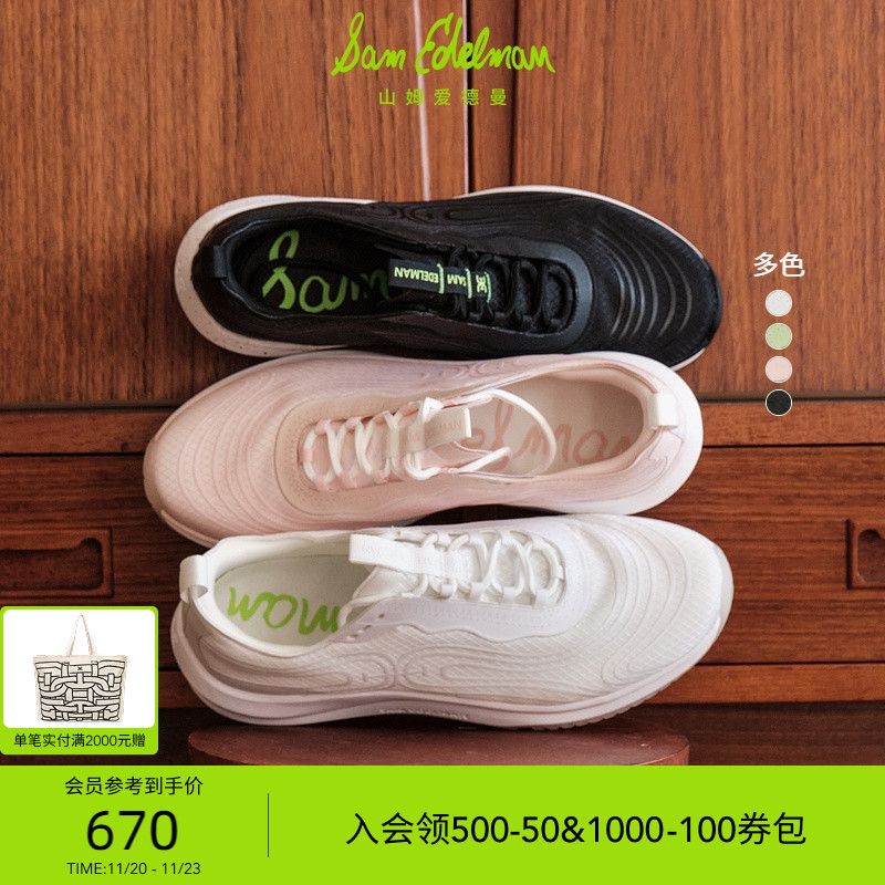 Sam Edelman 2025年冬季新品上市！！！