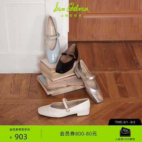 Sam Edelman 2026年早秋新品上市！！！