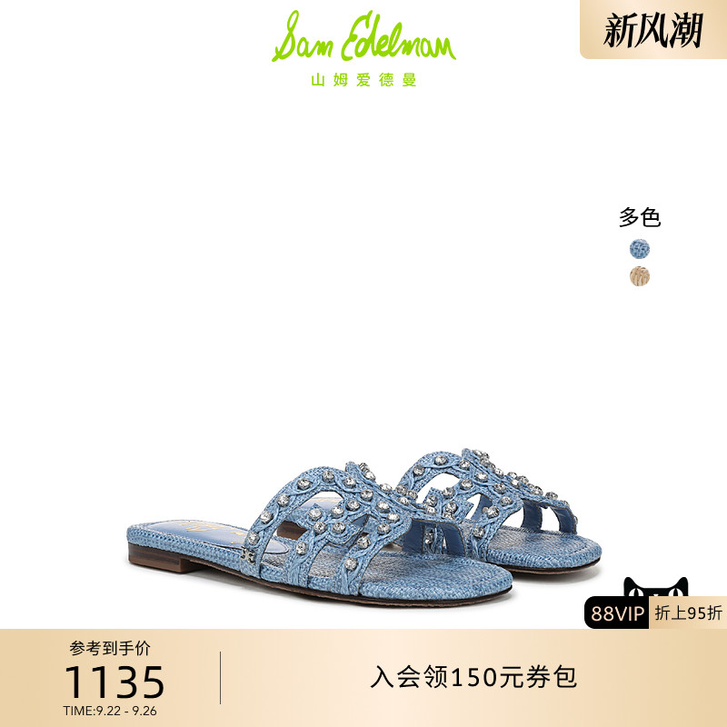 Sam Edelman 2025年秋冬新品上市！！！