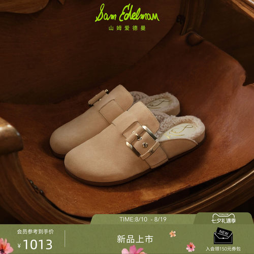 Sam Edelman 2026年秋冬新品上市！！！