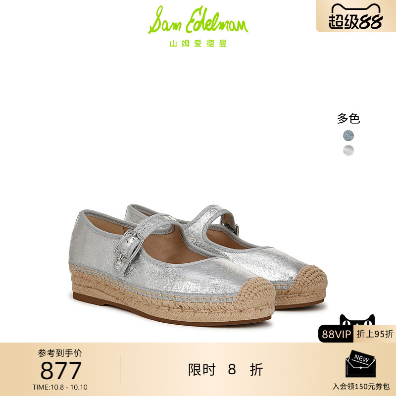 Sam Edelman 2025年秋冬新品上市！！！