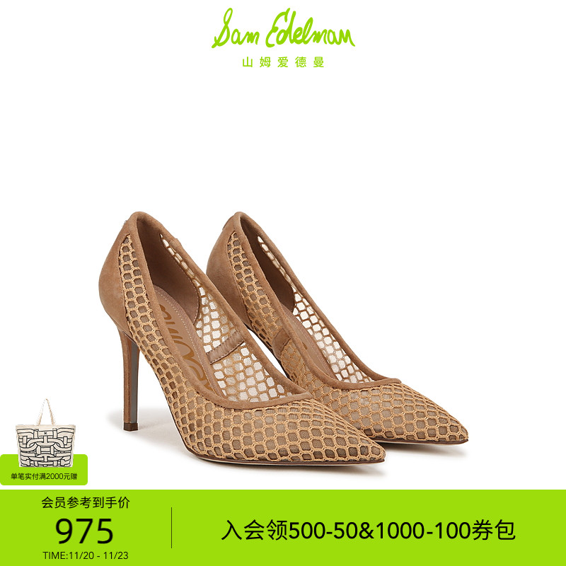 Sam Edelman 2025年冬季新品上市！！！