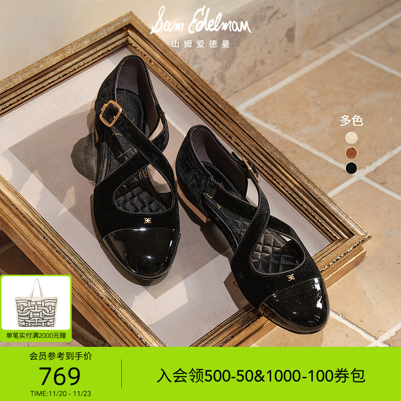 玛丽珍鞋交叉扣带圆包头平底