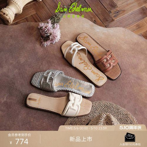 Sam Edelman 2026年夏季新品上市！！！