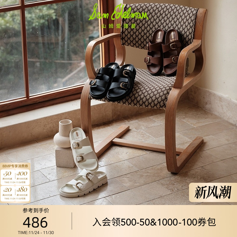 SAMEDELMAN春季新款勃肯凉拖鞋