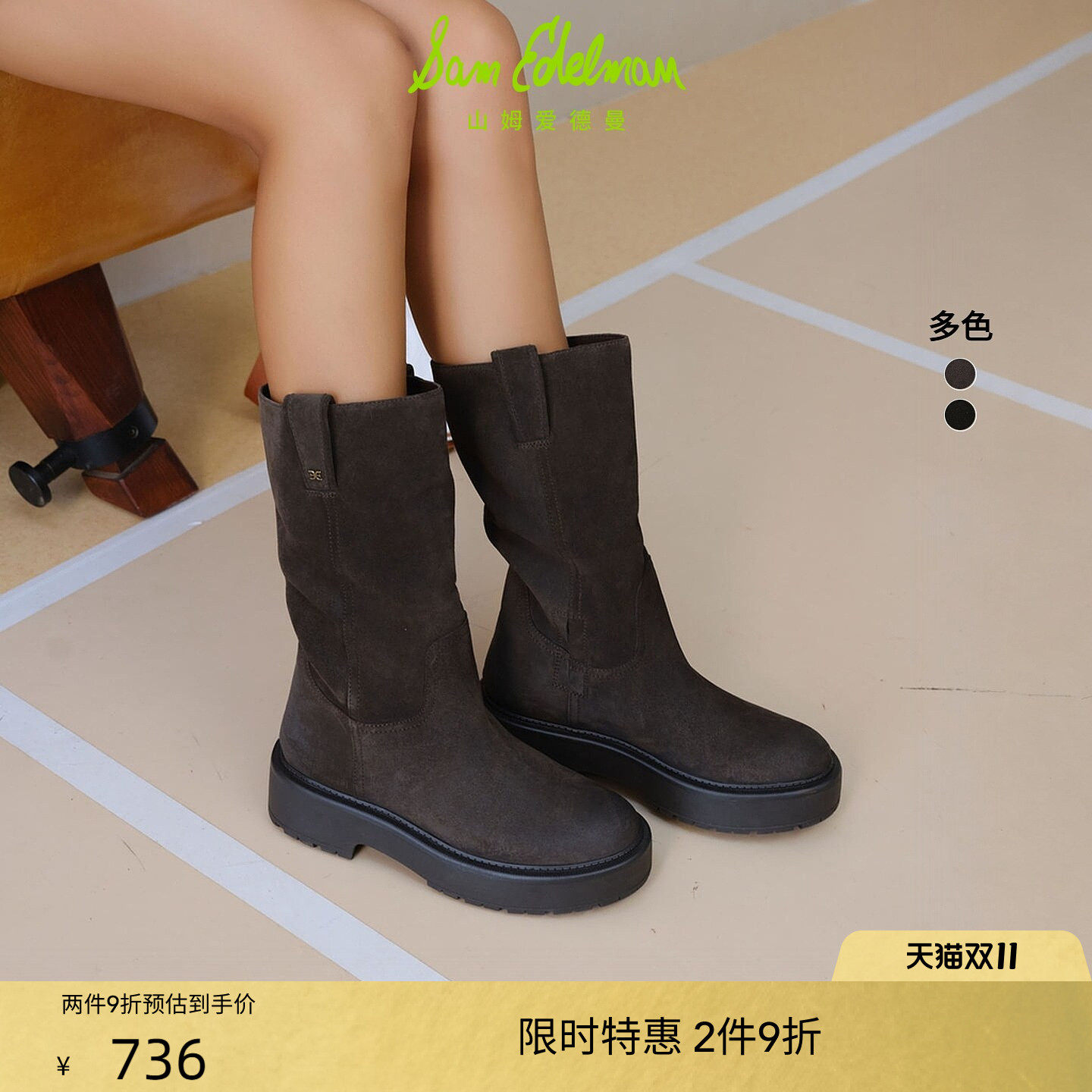 SAM EDELMAN山姆爱德曼冬季新中高筒厚底骑士皮靴黑女BRODIE