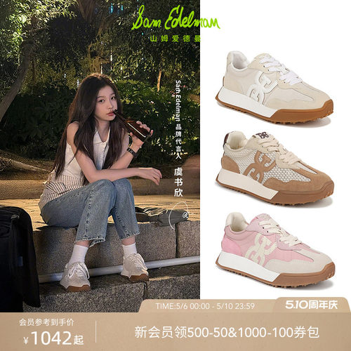Sam Edelman 2026年夏季新品上市！！！
