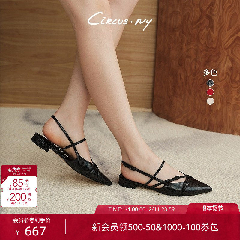 SAM EDELMAN山姆爱德曼春气质低跟一字式扣带尖头凉鞋女C