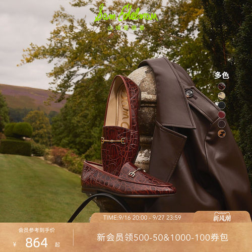 Sam Edelman 2026年秋冬新品上市！！！