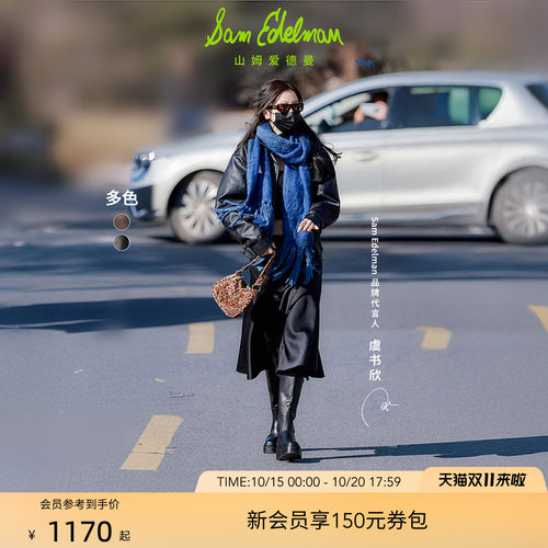 Sam Edelman 2026年秋冬新品上市！！！