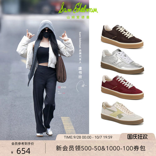 Sam Edelman 2026年秋冬新品上市！！！