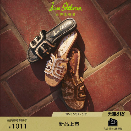 Sam Edelman 2026年夏季新品上市！！！