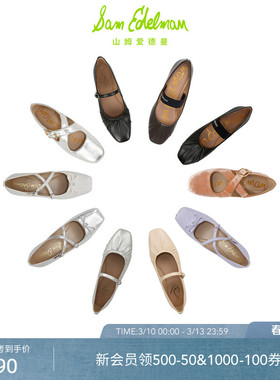SAM EDELMAN山姆爱德曼春法式银平底粗跟芭蕾玛丽珍单鞋小皮鞋女