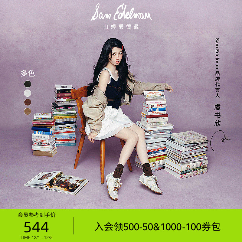 Sam Edelman 2025年冬季新品上市！！！