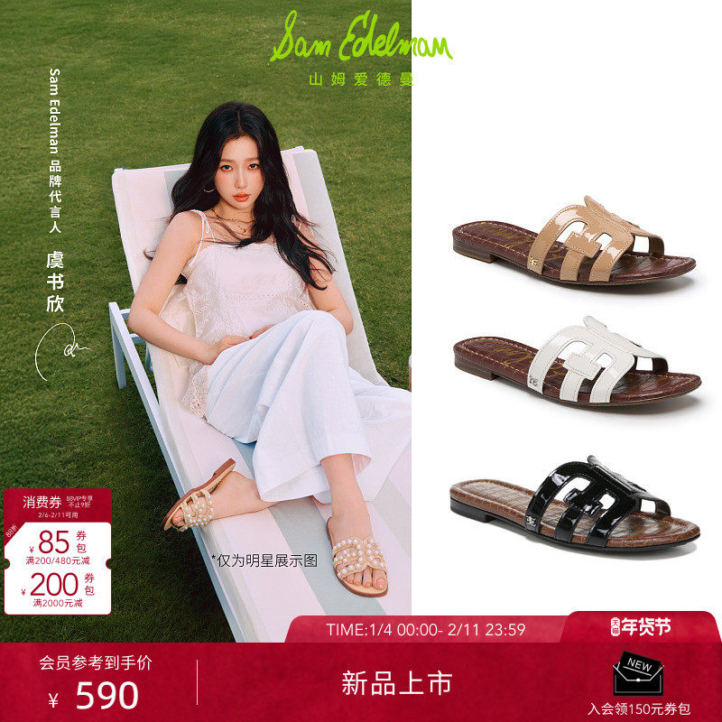虞书欣同款SAM EDELMAN山姆爱德曼银色沙滩拖鞋外穿镂空一
