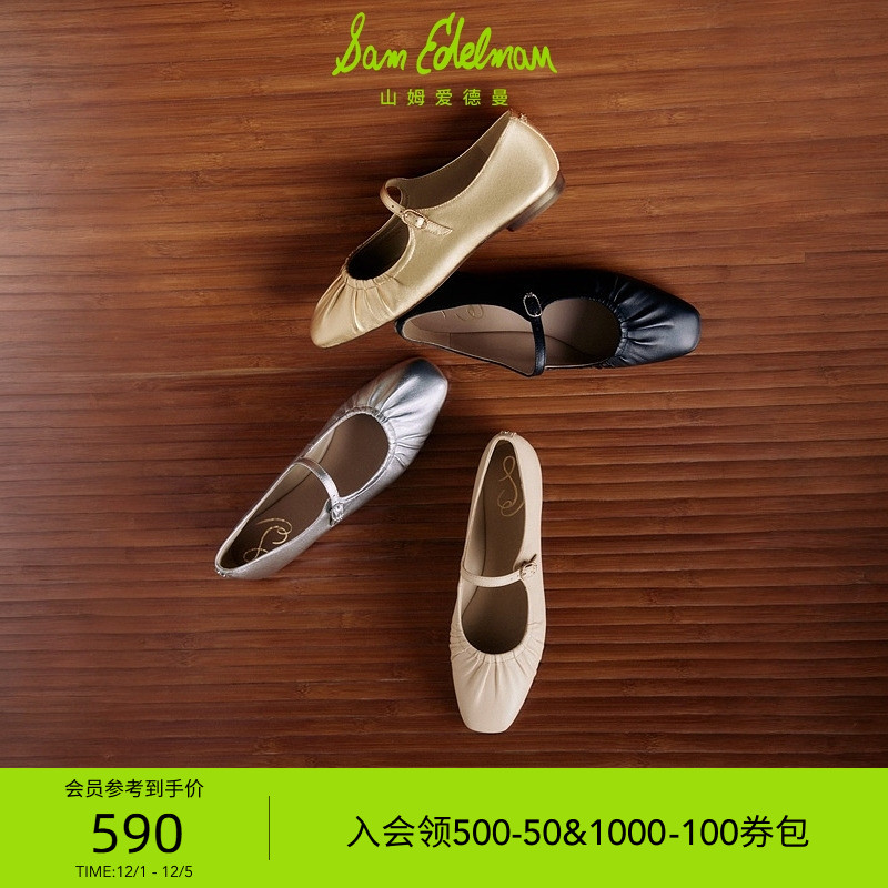 SAMEDELMAN春新款银色玛丽珍鞋