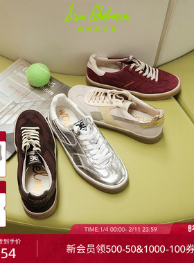 SAM EDELMAN山姆爱德曼春冬新款新年红银休闲板鞋德训鞋女ALTHEA