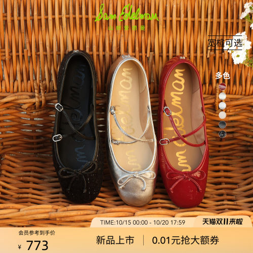 Sam Edelman 2026年秋冬新品上市！！！