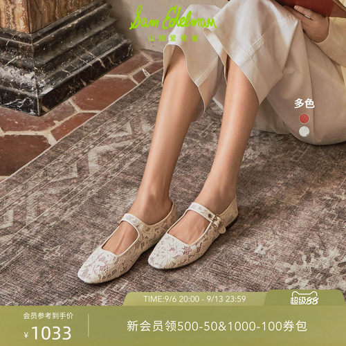 Sam Edelman 2026年秋冬新品上市！！！