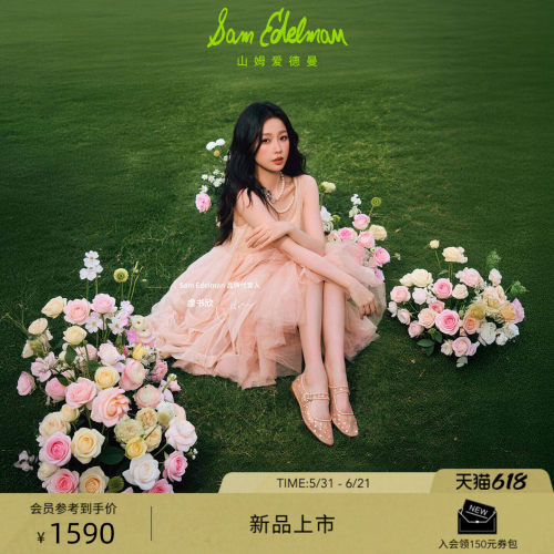 Sam Edelman 2026年早秋新品上市！！！