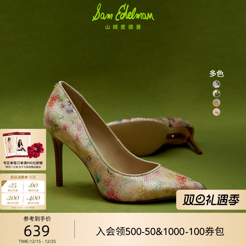 SAMEDELMAN珠片印花尖头高跟鞋