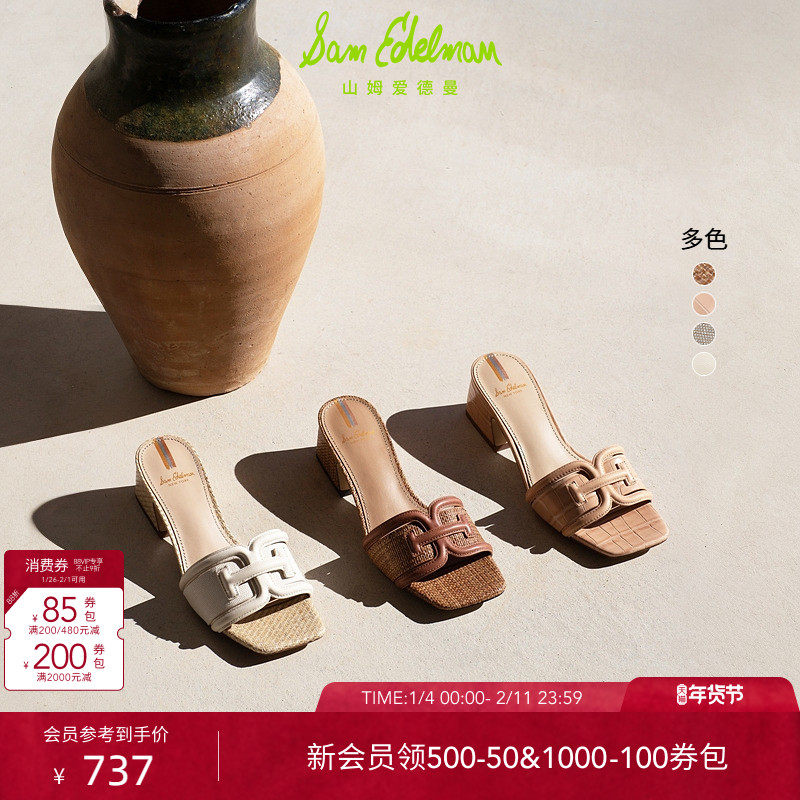 SAM EDELMAN山姆爱德曼夏季粗跟中跟外穿拖鞋凉鞋女鞋WA